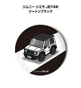 缶バッジ キーホルダー 丸型 31mm 54mm 車 車好き 祝い 納車 オリジナル プレゼント ギフト 記念品 メンズ 誕生日 彼氏 おしゃれ 送料無料