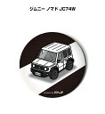 缶バッジ キーホルダー 丸型 31mm 54mm 車 車好き 祝い 納車 オリジナル プレゼント ギフト 記念品 メンズ 誕生日 彼氏 おしゃれ 送料無料