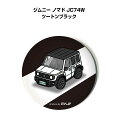 缶バッジ キーホルダー 丸型 31mm 54mm 車 車好き 祝い 納車 オリジナル プレゼント ギフト 記念品 メンズ 誕生日 彼氏 おしゃれ 送料無料
