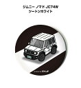 缶バッジ キーホルダー 丸型 31mm 54mm 車 車好き 祝い 納車 オリジナル プレゼント ギフト 記念品 メンズ 誕生日 彼氏 おしゃれ 送料無料
