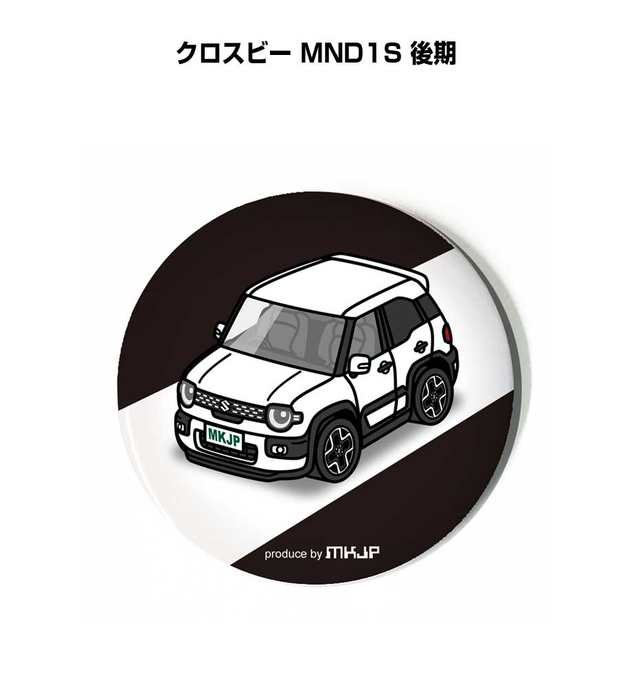 缶バッジ キーホルダー 丸型 31mm 54mm 車 車好き 祝い 納車 オリジナル プレゼント ギフト 記念品 メンズ 誕生日 彼氏 おしゃれ スズキ クロスビー MND1S 後期 送料無料