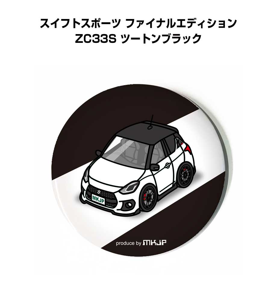 楽天市場】スイフト スポーツ（コレクション｜ホビー）の通販