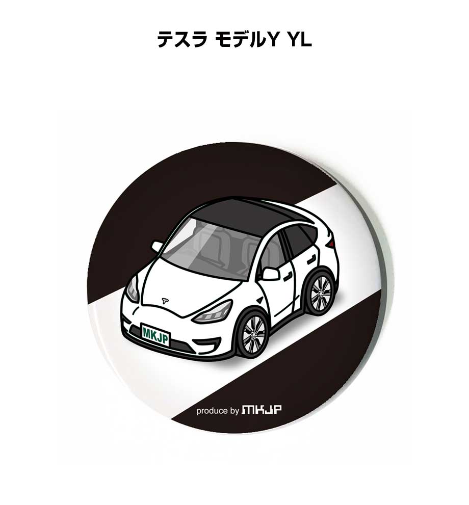 Rakuten - 缶バッジ キーホルダー 丸型 31mm 54mm 車 車好き 祝い 納車 オリジナル プレゼント ギフト 記念品 メンズ 誕生日 彼氏 おしゃれ 外車 テスラ モデルY YL 送料無料