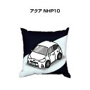 クッション 車好き プレゼント 車 メンズ 誕生日 彼氏 イベント クリスマス 男性 腰痛 かっこいい トヨタ アクア NHP10 送料無料