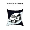 クッション 車好き プレゼント 車 メンズ 誕生日 彼氏 イベント クリスマス 男性 腰痛 かっこいい トヨタ ウィッシュ ZGE20 前期 送料無料