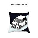 クッション 車好き プレゼント 車 メンズ 誕生日 彼氏 イベント クリスマス 男性 腰痛 かっこいい トヨタ ヴォクシー ZRR70 送料無料