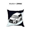 クッション 車好き プレゼント 車 メンズ 誕生日 彼氏 イベント クリスマス 男性 腰痛 かっこいい トヨタ ヴォクシー ZRR80 送料無料