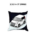 クッション 車好き プレゼント 車 メンズ 誕生日 彼氏 イベント クリスマス 男性 腰痛 かっこいい トヨタ エスクァイア ZRR80 送料無料