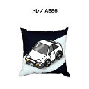 クッション 車好き プレゼント 車 メンズ 誕生日 彼氏 イベント クリスマス 男性 腰痛 かっこいい トヨタ トレノ AE86 送料無料