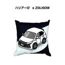 クッション 車好き プレゼント 車 メンズ 誕生日 彼氏 イベント クリスマス 男性 腰痛 かっこいい トヨタ ハリアーG's ZSU60W 送料無料