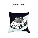 クッション 車好き プレゼント 車 メンズ 誕生日 彼氏 イベント クリスマス 男性 腰痛 かっこいい トヨタ MR-S ZZW30 送料無料