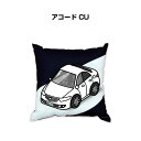 クッション 車好き プレゼント 車 メンズ 誕生日 彼氏 イベント クリスマス 男性 腰痛 かっこいい ホンダ アコード CU 送料無料