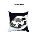 クッション 車好き プレゼント 車 メンズ 誕生日 彼氏 イベント クリスマス 男性 腰痛 かっこいい ホンダ ヴェゼル RU3 送料無料