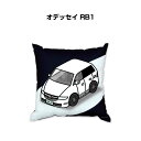 クッション 車好き プレゼント 車 メンズ 誕生日 彼氏 イベント クリスマス 男性 腰痛 かっこいい ホンダ オデッセイ RB1 送料無料