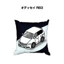 クッション 車好き プレゼント 車 メンズ 誕生日 彼氏 イベント クリスマス 男性 腰痛 かっこいい ホンダ オデッセイ RB3 送料無料