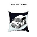 クッション 車好き プレゼント 車 メンズ 誕生日 彼氏 イベント クリスマス 男性 腰痛 かっこいい ホンダ ステップワゴン RK5 送料無料