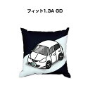 クッション 車好き プレゼント 車 メンズ 誕生日 彼氏 イベント クリスマス 男性 腰痛 かっこいい ホンダ フィット1.3A GD 送料無料