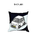 クッション 車好き プレゼント 車 メンズ 誕生日 彼氏 イベント クリスマス 男性 腰痛 かっこいい ホンダ ライフ JB1 送料無料