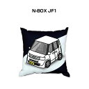 クッション 車好き プレゼント 車 メンズ 誕生日 彼氏 イベント クリスマス 男性 腰痛 かっこいい ホンダ N-BOX JF1 送料無料