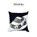 クッション 車好き プレゼント 車 メンズ 誕生日 彼氏 イベント クリスマス 男性 腰痛 かっこいい マツダ アテンザ GJ 送料無料