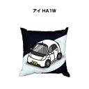 クッション 車好き プレゼント 車 メンズ 誕生日 彼氏 イベント クリスマス 男性 腰痛 かっこいい ミツビシ アイ HA1W 送料無料