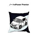 クッション 車好き プレゼント 車 メンズ 誕生日 彼氏 イベント クリスマス 男性 腰痛 かっこいい ニッサン ノート ePower Premier HE12...