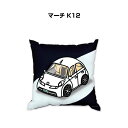 クッション 車好き プレゼント 車 メンズ 誕生日 彼氏 イベント クリスマス 男性 腰痛 かっこいい ニッサン マーチ K12 送料無料