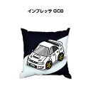 クッション 車好き プレゼント 車 メンズ 誕生日 彼氏 イベント クリスマス 男性 腰痛 かっこいい スバル インプレッサ GC8 送料無料