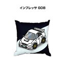 クッション 車好き プレゼント 車 メンズ 誕生日 彼氏 イベント クリスマス 男性 腰痛 かっこいい スバル インプレッサ GDB 送料無料