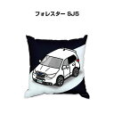 クッション 車好き プレゼント 車 メンズ 誕生日 彼氏 イベント クリスマス 男性 腰痛 かっこいい スバル フォレスター SJ5 送料無料