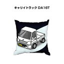 クッション 車好き プレゼント 車 メンズ 誕生日 彼氏 イベント クリスマス 男性 腰痛 かっこいい スズキ キャリイトラック DA16T 送料無料