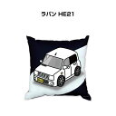 クッション 車好き プレゼント 車 メンズ 誕生日 彼氏 イベント クリスマス 男性 腰痛 かっこいい スズキ ラパン HE21 送料無料