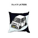クッション 車好き プレゼント 車 メンズ 誕生日 彼氏 イベント クリスマス 男性 腰痛 かっこいい ダイハツ ウェイク LA700S 送料無料