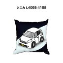クッション 車好き プレゼント 車 メンズ 誕生日 彼氏 イベント クリスマス 男性 腰痛 かっこいい ダイハツ ソニカ L405S 415S 送料無料