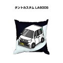 クッション 車好き プレゼント 車 メンズ 誕生日 彼氏 イベント クリスマス 男性 腰痛 かっこいい ダイハツ タントカスタム LA600S 送料無料