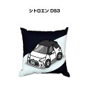 クッション 車好き プレゼント 車 メンズ 誕生日 彼氏 イベント クリスマス 男性 腰痛 かっこいい 外車 シトロエン DS3 送料無料
