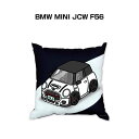 クッション 車好き プレゼント 車 メンズ 誕生日 彼氏 イベント クリスマス 男性 腰痛 かっこいい 外車 BMW MINI JCW F56 送料無料