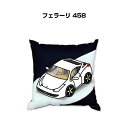 クッション 車好き プレゼント 車 メンズ 誕生日 彼氏 イベント クリスマス 男性 腰痛 かっこいい 外車 フェラーリ 458 送料無料