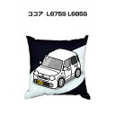 クッション 車好き プレゼント 車 メンズ 誕生日 彼氏 イベント クリスマス 男性 腰痛 かっこいい ダイハツ ココア L675S L685S 送料無料