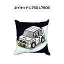 クッション 車好き プレゼント 車 メンズ 誕生日 彼氏 イベント クリスマス 男性 腰痛 かっこいい ダイハツ ネイキッド L750 L760S 送料無料