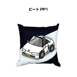 クッション 車好き プレゼント 車 メンズ 誕生日 彼氏 イベント クリスマス 男性 腰痛 かっこいい ホンダ ビート PP1 送料無料