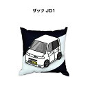 クッション 車好き プレゼント 車 メンズ 誕生日 彼氏 イベント クリスマス 男性 腰痛 かっこいい ホンダ ザッツ JD1 送料無料