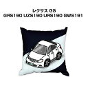 クッション 車好き プレゼント 車 メンズ 誕生日 彼氏 イベント クリスマス 男性 腰痛 かっこいい 外車 レクサス GS GRS190 UZS190 URS...