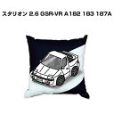 クッション 車好き プレゼント 車 メンズ 誕生日 彼氏 イベント クリスマス 男性 腰痛 かっこいい ミツビシ スタリオン 2.6 GSR-VR A182 1...