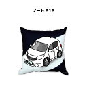 クッション 車好き プレゼント 車 メンズ 誕生日 彼氏 イベント クリスマス 男性 腰痛 かっこいい ニッサン ノート E12 送料無料