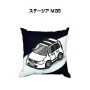 クッション 車好き プレゼント 車 メンズ 誕生日 彼氏 イベント クリスマス 男性 腰痛 かっこいい ニッサン ステージア M35 送料無料