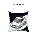 クッション 車好き プレゼント 車 メンズ 誕生日 彼氏 イベント クリスマス 男性 腰痛 かっこいい ニッサン サニー FB14 送料無料