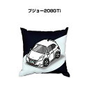 クッション 車好き プレゼント 車 メンズ 誕生日 彼氏 イベント クリスマス 男性 腰痛 かっこいい 外車 プジョー208GTi 送料無料
