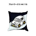 クッション 車好き プレゼント 車 メンズ 誕生日 彼氏 イベント クリスマス 男性 腰痛 かっこいい スズキ アルトワークス HA11S 送料無料
