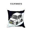 クッション 車好き プレゼント 車 メンズ 誕生日 彼氏 イベント クリスマス 男性 腰痛 かっこいい スズキ ワゴンR MH21S 送料無料